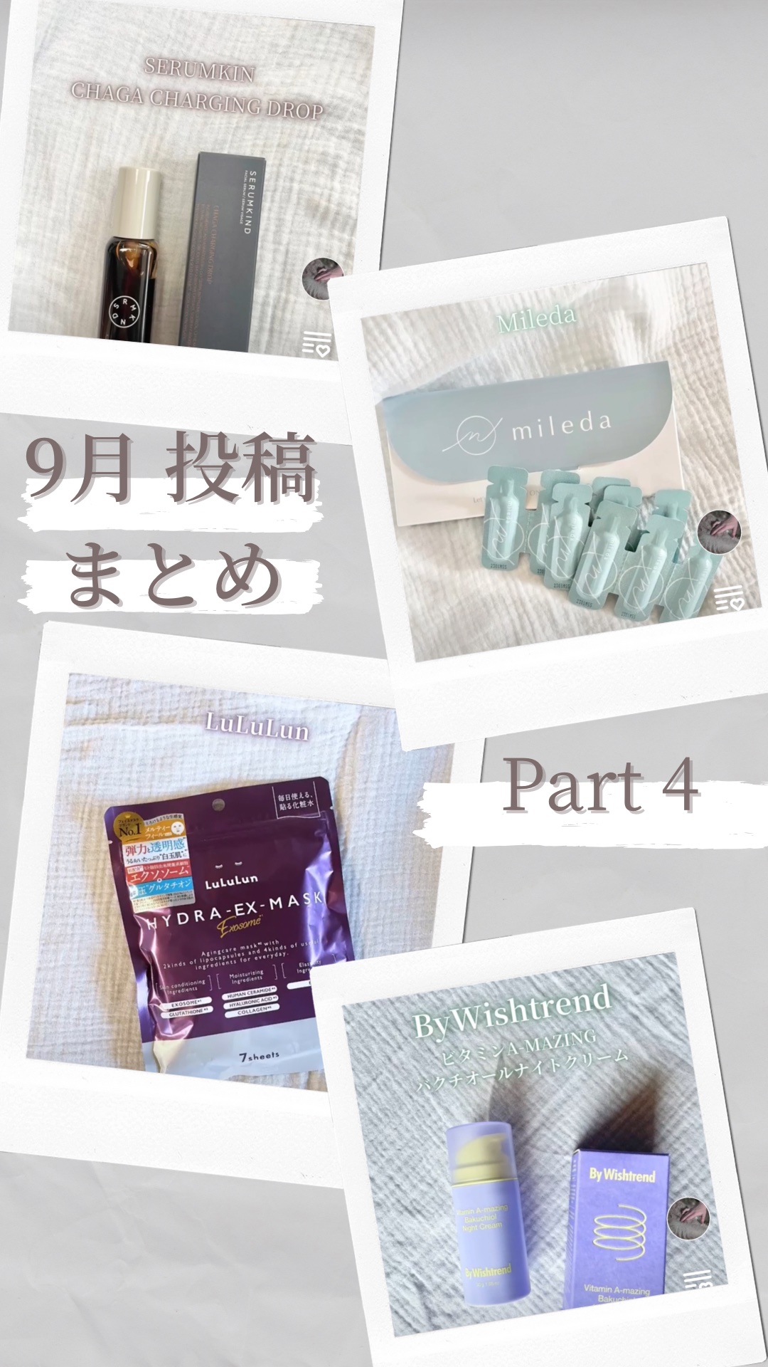 チャーガチャージドロップ/SERUMKIND/美容液を使ったクチコミ（1枚目）