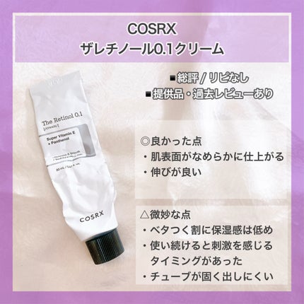 デュオ ザ クレンジングバーム クリア/DUO/クレンジングバームを使ったクチコミ(8枚目)