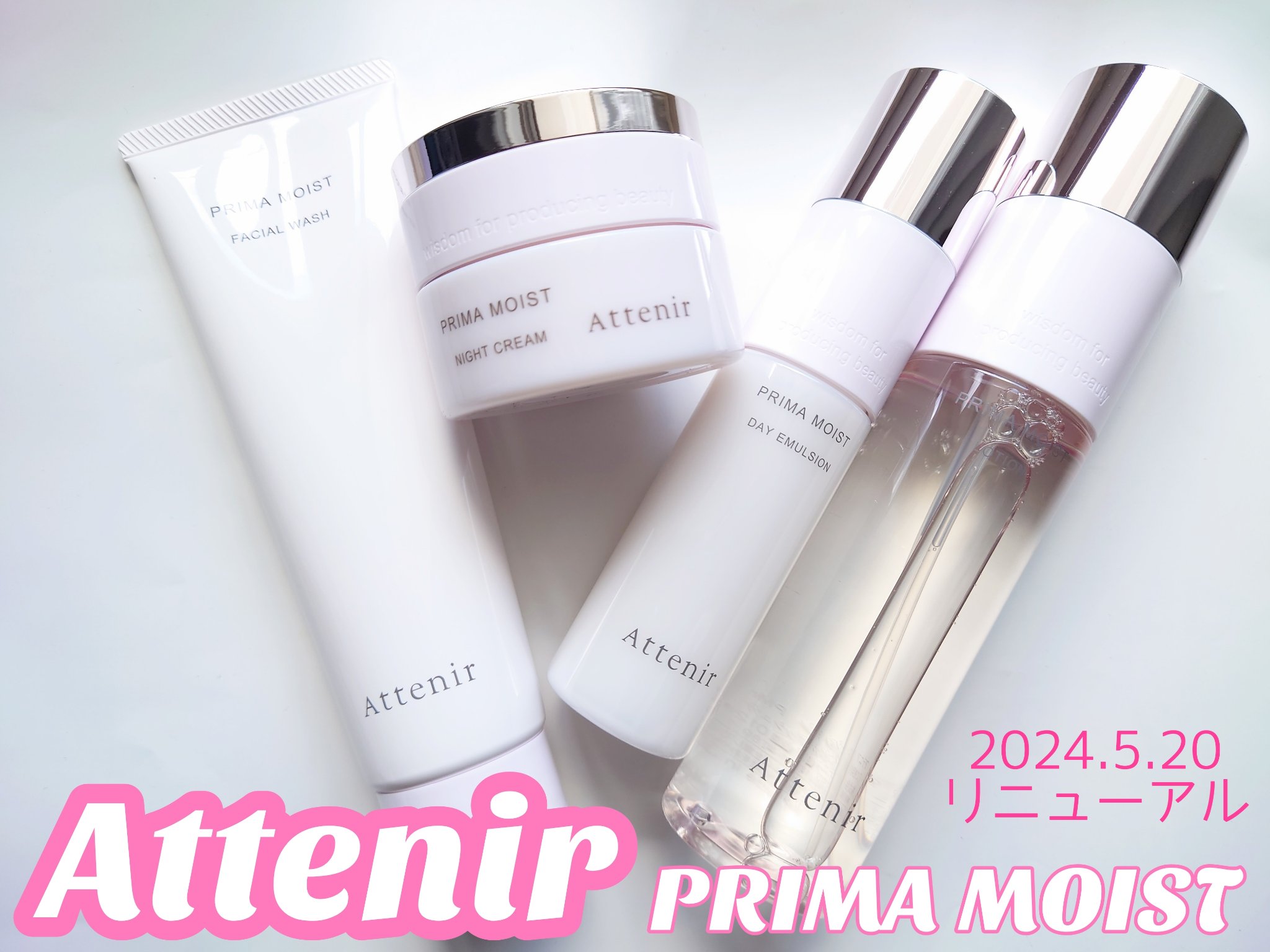 プリマモイスト ローション/アテニア/化粧水を使ったクチコミ（1枚目）