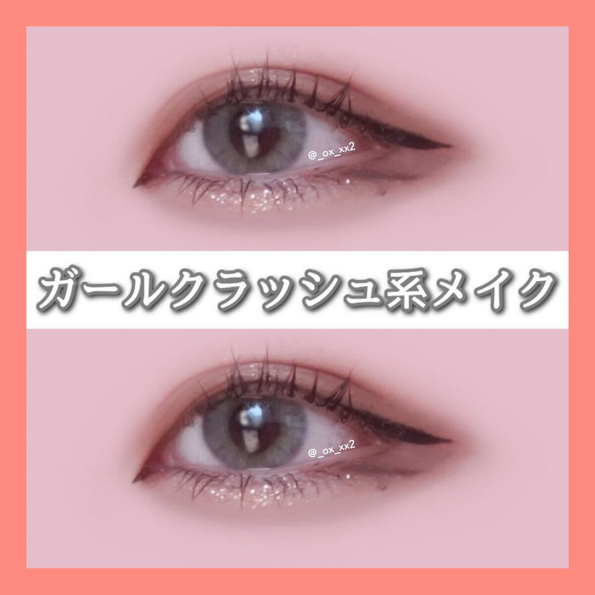 ロング＆カールマスカラ アドバンストフィルム/ヒロインメイク/マスカラを使ったクチコミ（1枚目）