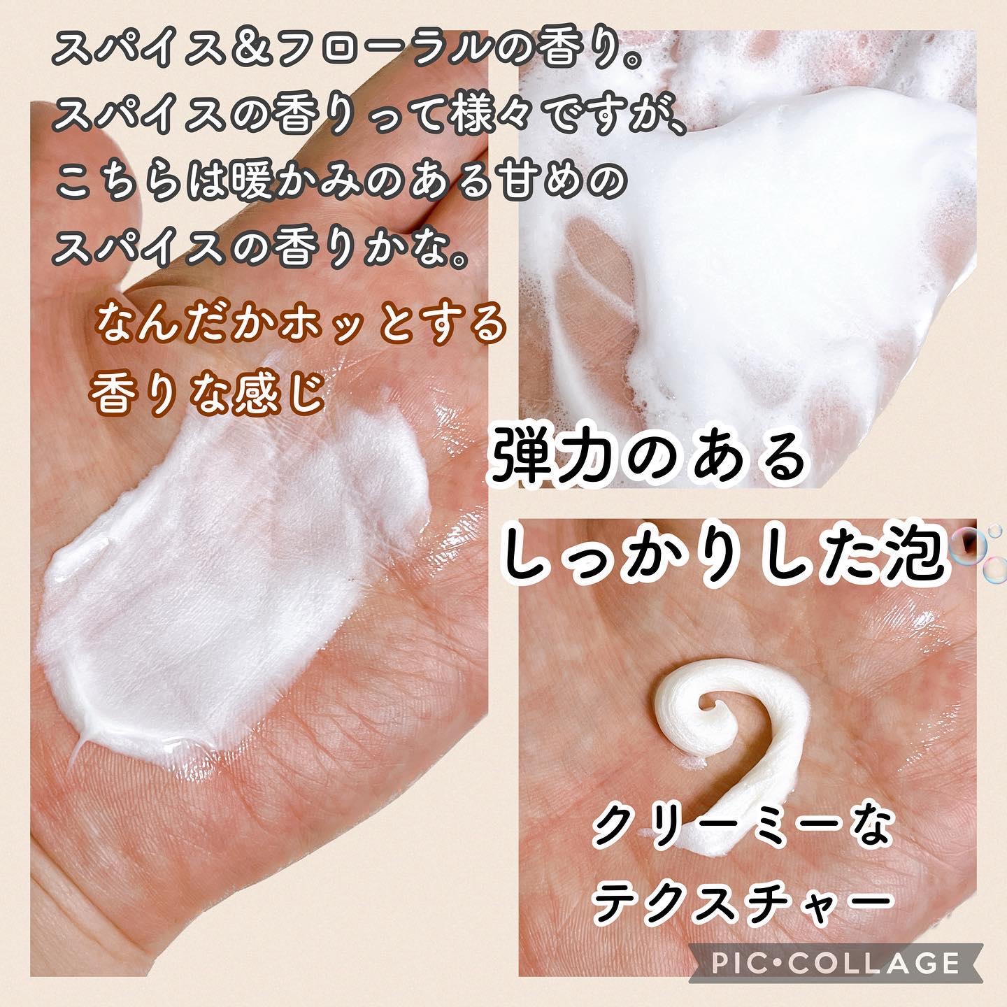 グルーミングボディウォッシュ/Rapter/ボディソープを使ったクチコミ（3枚目）