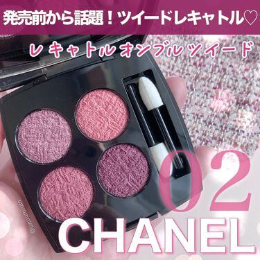 レ キャトル オンブル ツイード 02 ツイード プールプル / CHANEL ...