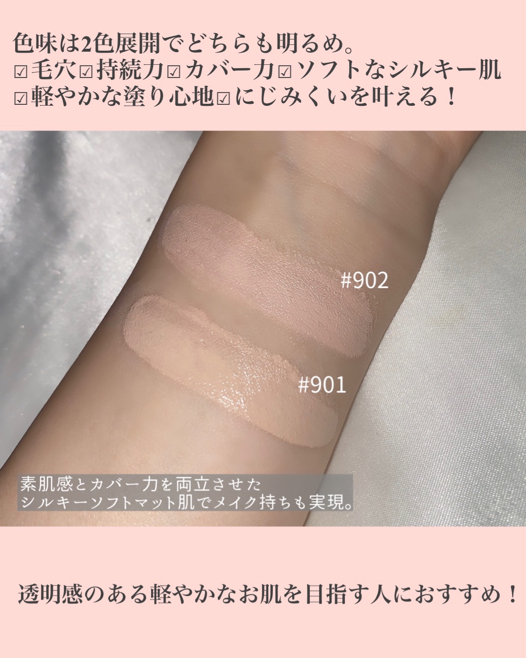 ブラーフィニッシュ雲楚クッション/Dinto/クッションファンデーションを使ったクチコミ（2枚目）