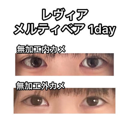 ReVIA 1day Melty More(メルティモア)/ReVIA/ワンデー(1DAY)カラコンを使ったクチコミ(1枚目)
