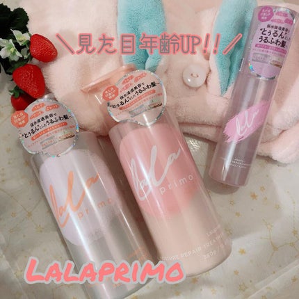 モイスチャーリペアエッセンスオイル/ララプリモ /アウトバストリートメントを使ったクチコミ(1枚目)