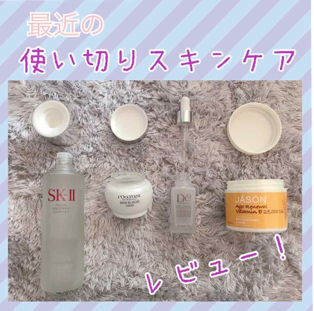 フェイシャル トリートメント エッセンス/SK-II/化粧水を使ったクチコミ(1枚目)