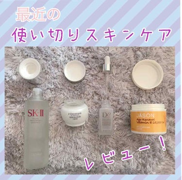 フェイシャル トリートメント エッセンス/SK-II/化粧水を使ったクチコミ（1枚目）