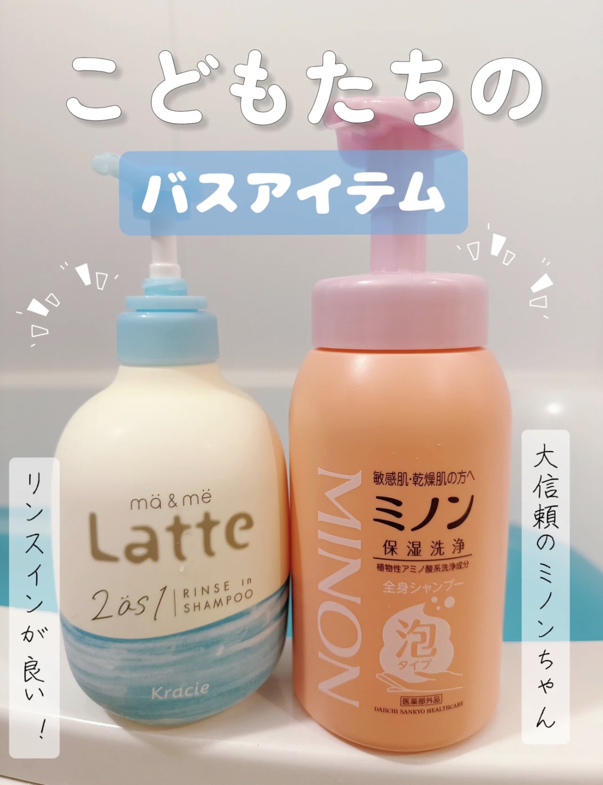 ミニーです☆ボディソープ・シャンプーセット・ヘアクリームおまとめ ミニーです☆ボディソープ・シャンプーセット・ヘアクリームお