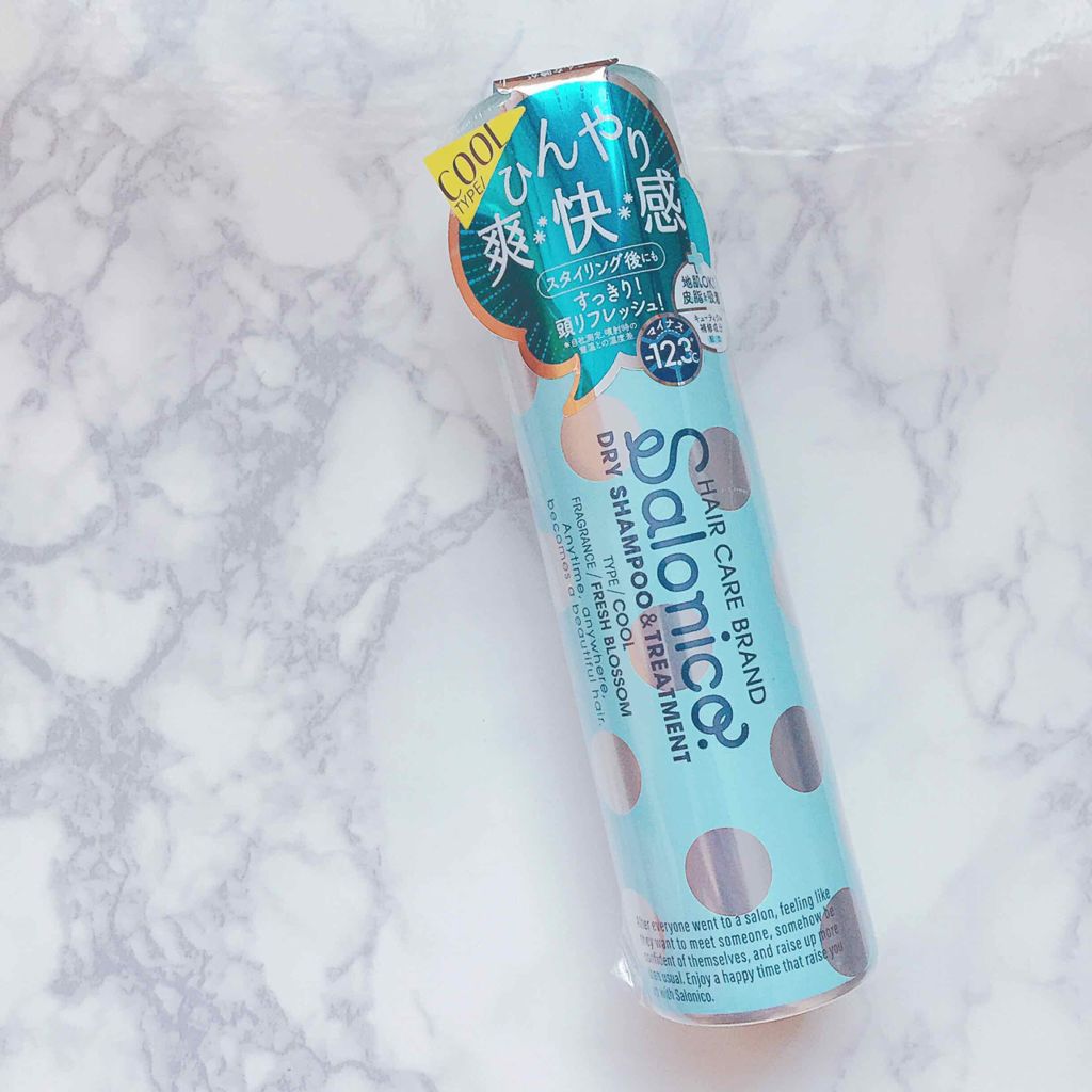 ヘアトリートメントスプレー クール/Salonico/ヘアスプレーを使ったクチコミ（3枚目）