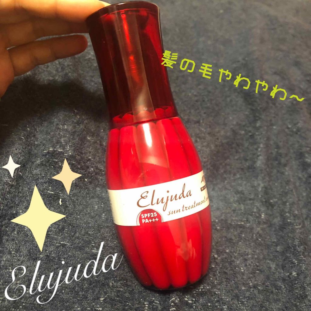 エルジューダ サントリートメントエマルジョン/エルジューダ/ヘアミルクを使ったクチコミ（1枚目）