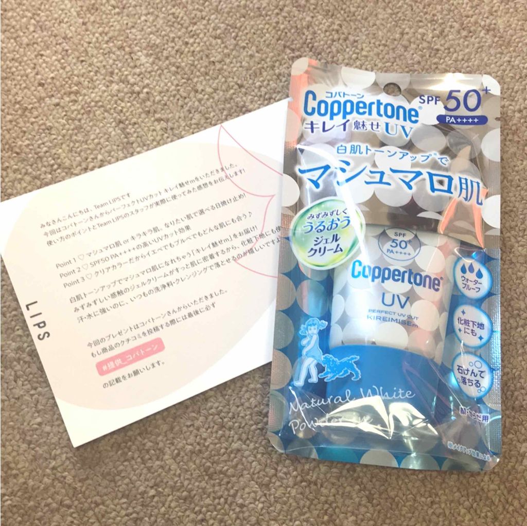 コパトーン キレイ魅せUV マシュマロ肌/コパトーン/日焼け止めクリームを使ったクチコミ(1枚目)