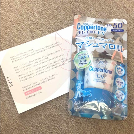 コパトーン キレイ魅せUV マシュマロ肌/コパトーン/日焼け止めクリームを使ったクチコミ(1枚目)