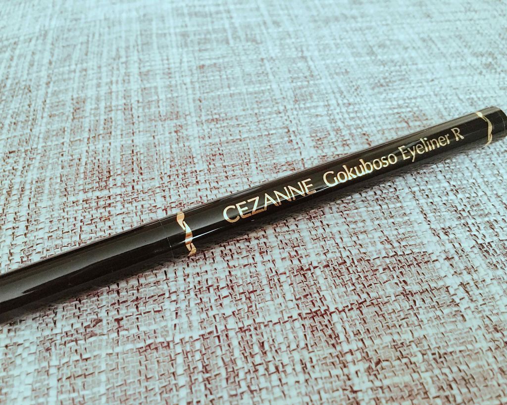 極細 アイライナーR/CEZANNE/リキッドアイライナーを使ったクチコミ(1枚目)