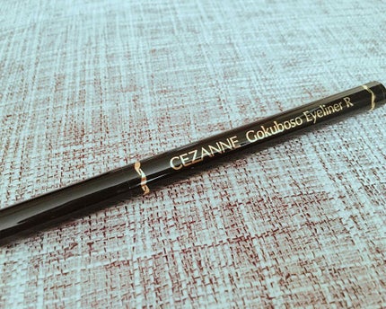 極細 アイライナーR/CEZANNE/リキッドアイライナーを使ったクチコミ(1枚目)