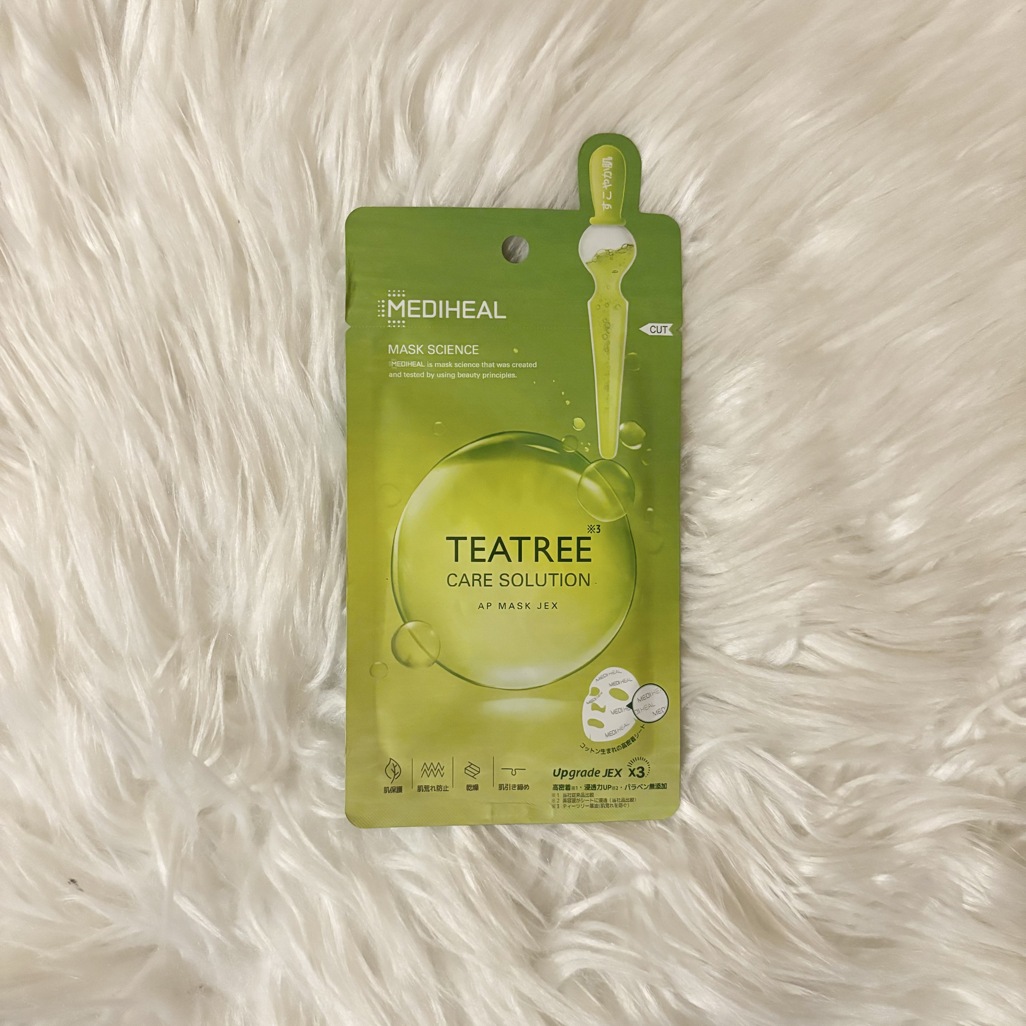 ティーツリーケアソリューション アンプルマスクJEX 25ml×1枚/MEDIHEAL/シートマスク・パックを使ったクチコミ（1枚目）