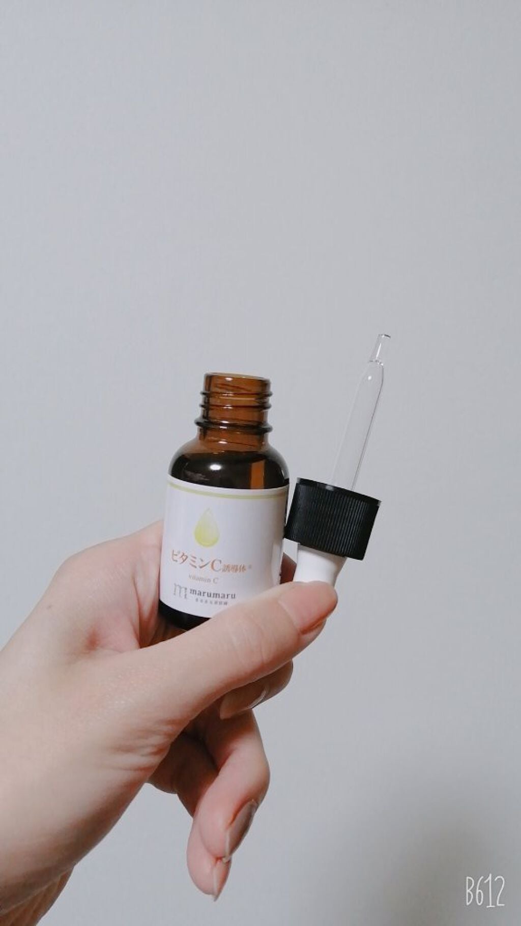まるまる美容液 ビタミンC誘導体/ビューティゲート/美容液を使ったクチコミ(7枚目)
