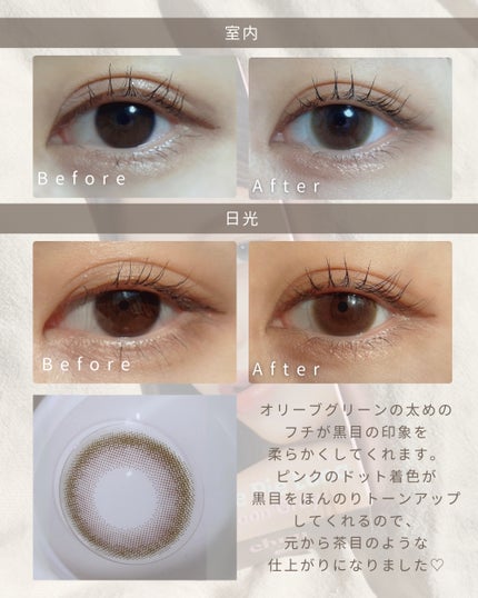 mimuco 1day/mimuco/ワンデー(1DAY)カラコンを使ったクチコミ(3枚目)