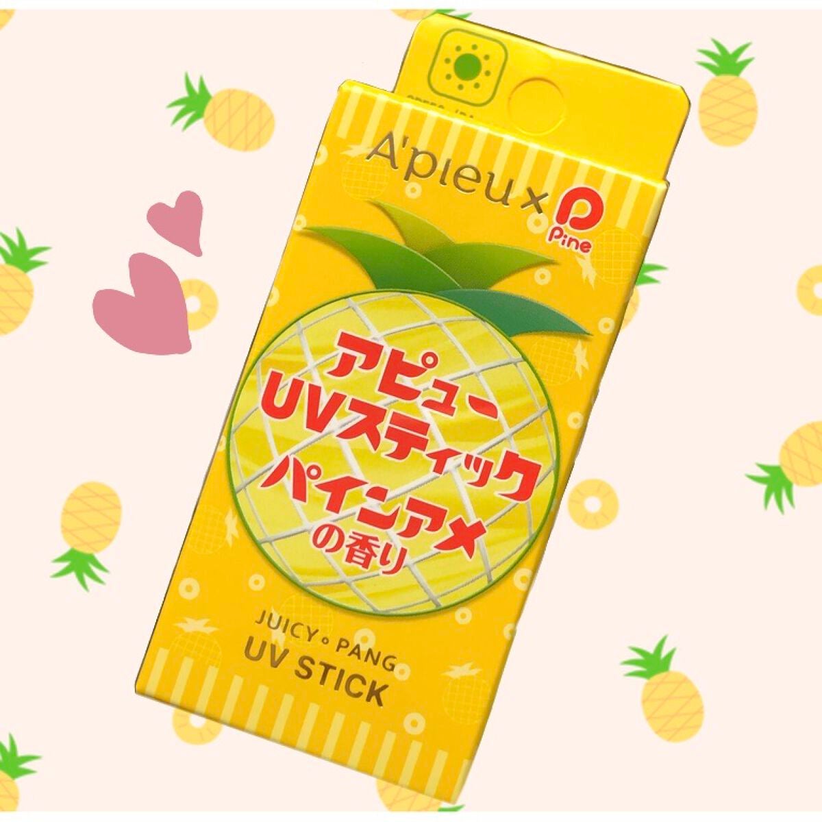 アピュー ジューシーパン UVスティック/A’pieu/日焼け止め・UVケアを使ったクチコミ(1枚目)