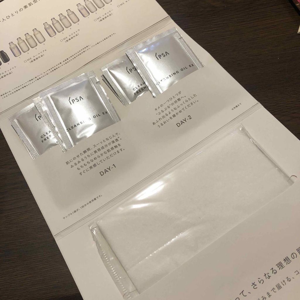 ザ・タイムR アクア/IPSA/化粧水を使ったクチコミ(3枚目)