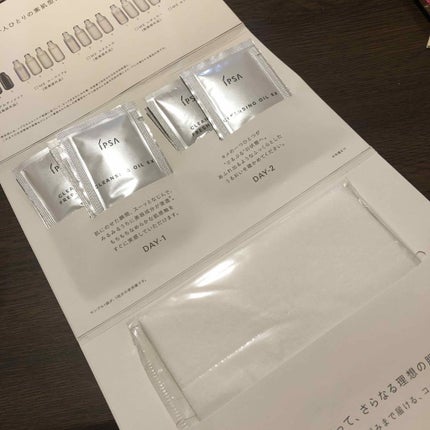 ME エクストラ 3/IPSA/化粧水を使ったクチコミ(3枚目)