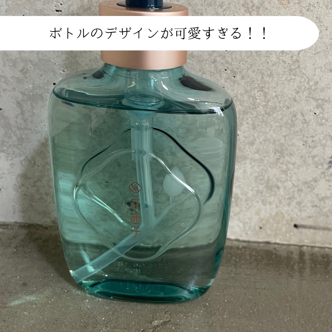 花萃浄顔 クレンジングオイル/花西子/オイルクレンジングを使ったクチコミ（2枚目）