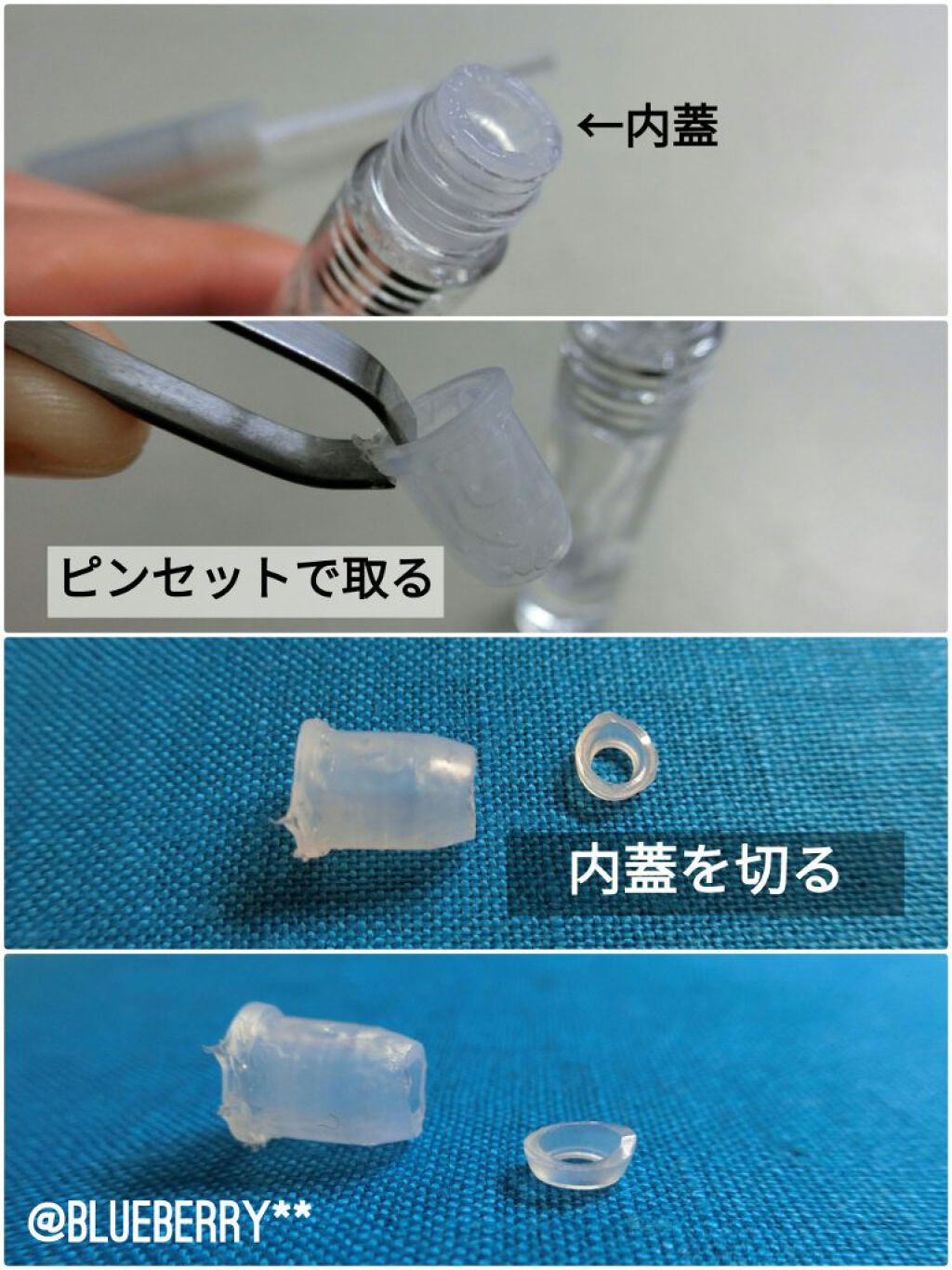 クリア マスカラR/CEZANNE/マスカラ下地を使ったクチコミ（2枚目）