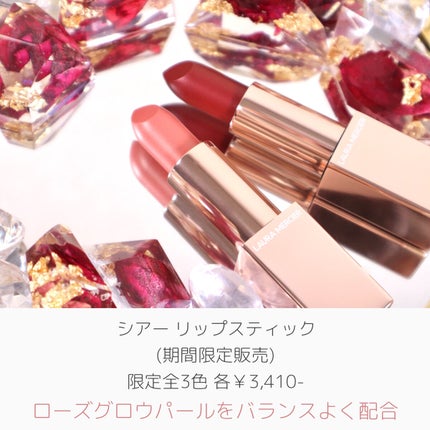 ブラッシュ カラー インフュージョン/ローラ メルシエ/パウダーチークを使ったクチコミ(4枚目)