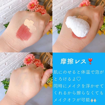 炭酸ホワイトクレンジング/肌ナチュール/クレンジングクリームを使ったクチコミ(2枚目)