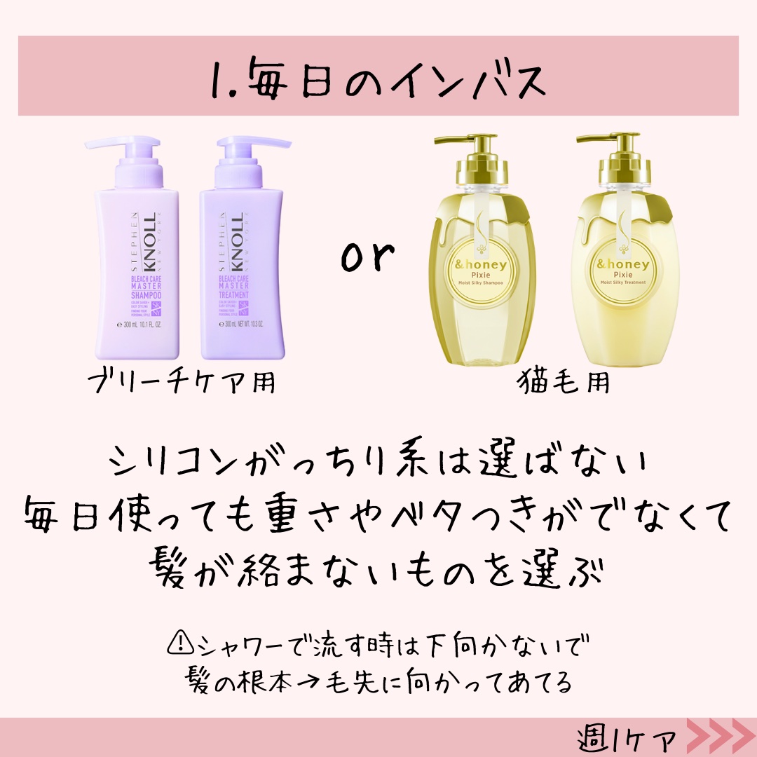 リファビューテック ドライヤープロ/ReFa/ドライヤーを使ったクチコミ（3枚目）