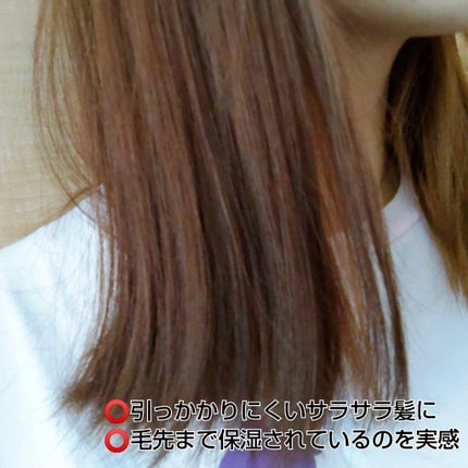 オーガニック シャンプー/トリートメント<ダメージリペア>/AROMA KIFI/シャンプー・コンディショナーを使ったクチコミ(3枚目)