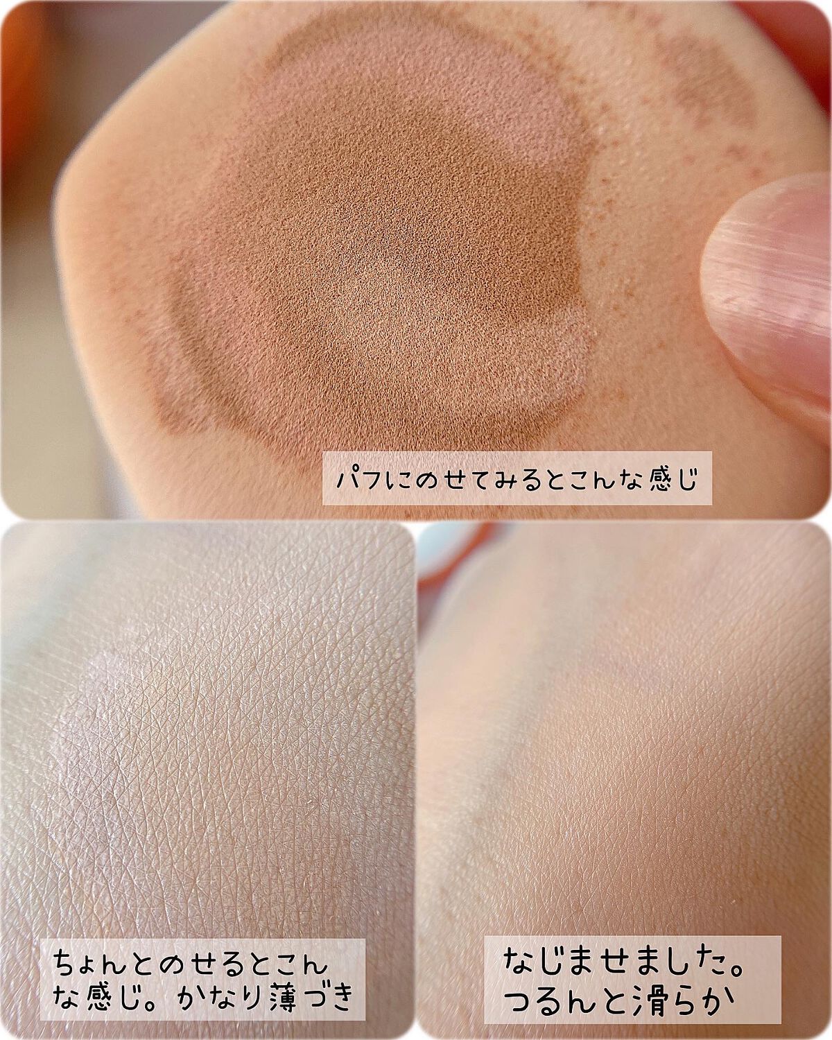 ピンクオーラクッション/DPC/クッションファンデーションを使ったクチコミ(4枚目)