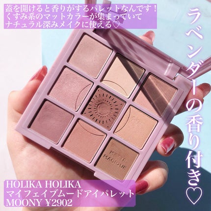 クチュール クルール パレット/YVES SAINT LAURENT BEAUTE/アイシャドウパレットを使ったクチコミ(8枚目)