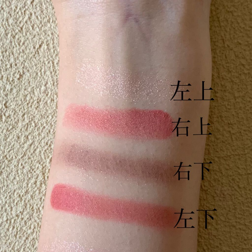 アイカラーレーション/LUNASOL/アイシャドウパレットを使ったクチコミ（2枚目）