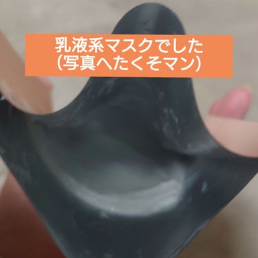 ベイビーフェイス インジェクションマスク/BANOBAGI/シートマスク・パックを使ったクチコミ（4枚目）