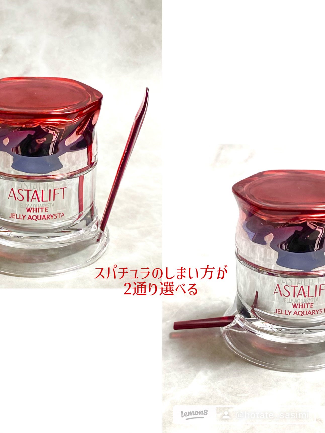 アスタリフト ホワイト ジェリー アクアリスタ/アスタリフト/美容液を使ったクチコミ(6枚目)