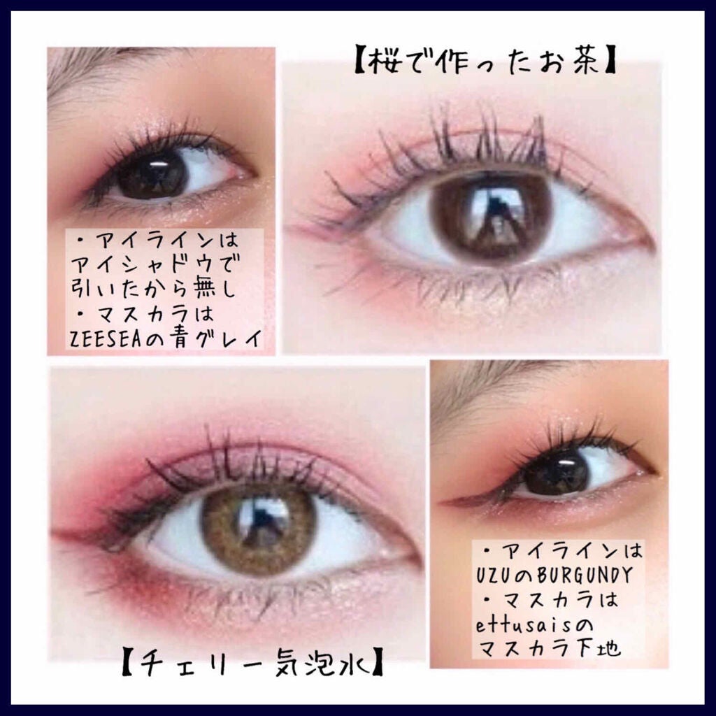 クリーミータッチライナー/キャンメイク/ジェルアイライナーを使ったクチコミ(4枚目)