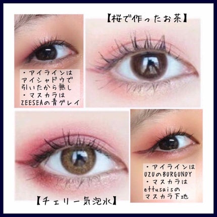 クリーミータッチライナー/キャンメイク/ジェルアイライナーを使ったクチコミ(4枚目)