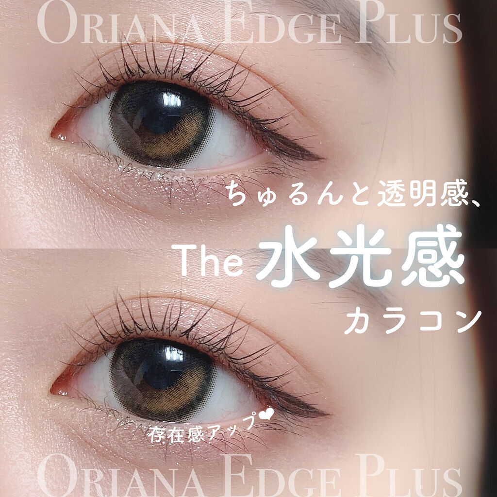 i-sha Oriana/蜜のレンズ/カラーコンタクトレンズを使ったクチコミ（1枚目）