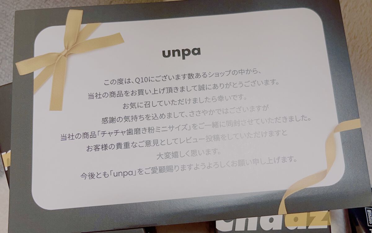 Cha Cha Charcoal Black Toothpaste/chacha/歯磨き粉を使ったクチコミ（3枚目）