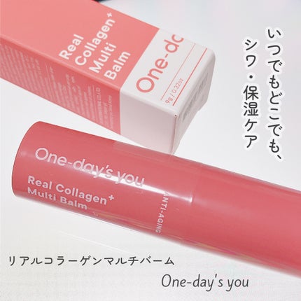 リアルコラーゲンマルチバーム/One-day's you/フェイスバームを使ったクチコミ(1枚目)