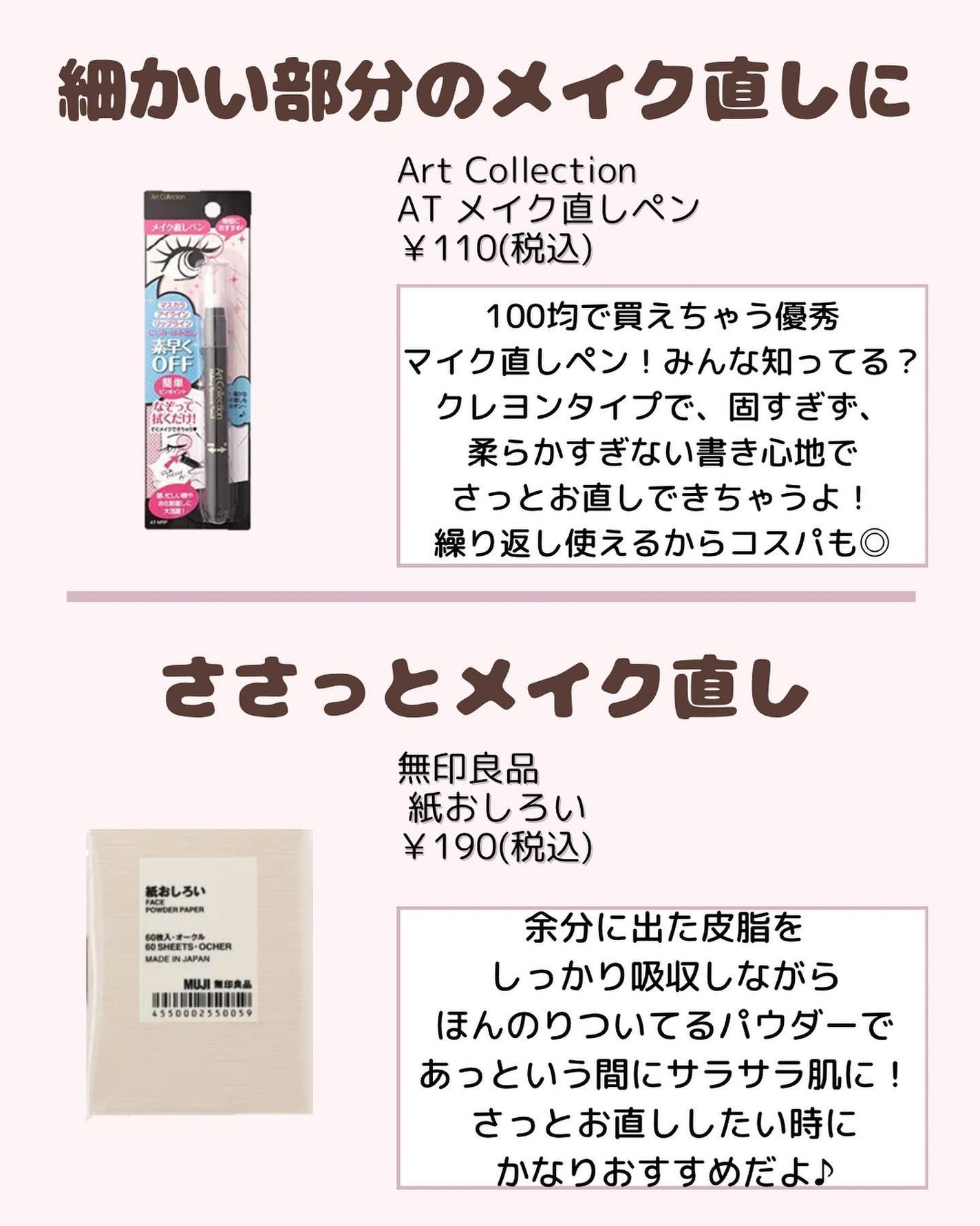 ðºð¬ðµðšðçŸå®¹ã¡ãã£ã¢ on LIPS ããã€ã沢山ã®ãããããããšãããããŸãð¥°ä»åã¯ïŒŒæã¡æ©ããâ¡ïŒ..ãïŒ4æç®ïŒ