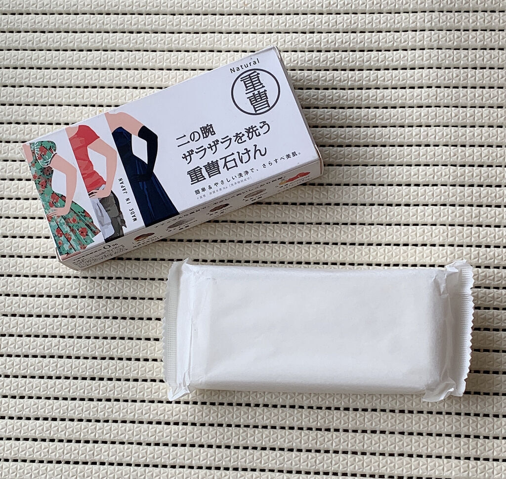 二の腕ザラザラを洗う重曹石けん/ペリカン石鹸/ボディ石鹸を使ったクチコミ（3枚目）