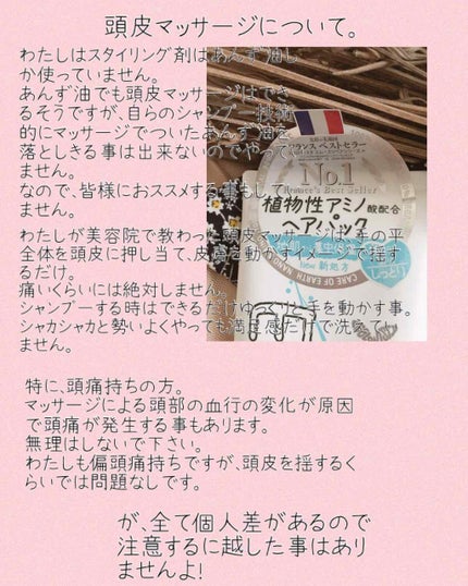 ヘアパック/ECOLOVISTA(エコロヴィスタ)/ヘアマスク・ヘアパックを使ったクチコミ(2枚目)