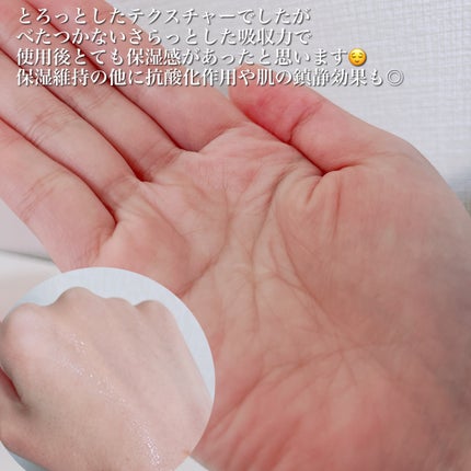 を使ったクチコミ(3枚目)