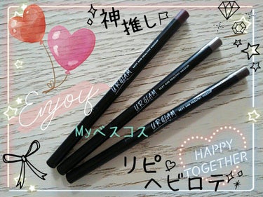  UR GLAM　GEL EYELINER/U R GLAM/ジェルアイライナーを使ったクチコミ（1枚目）