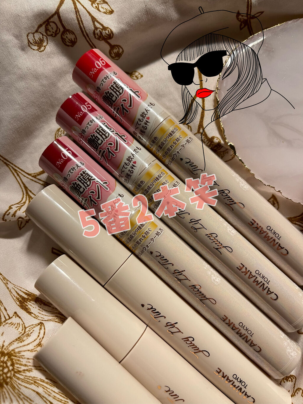 ジューシーリップティント/キャンメイク/口紅を使ったクチコミ（2枚目）