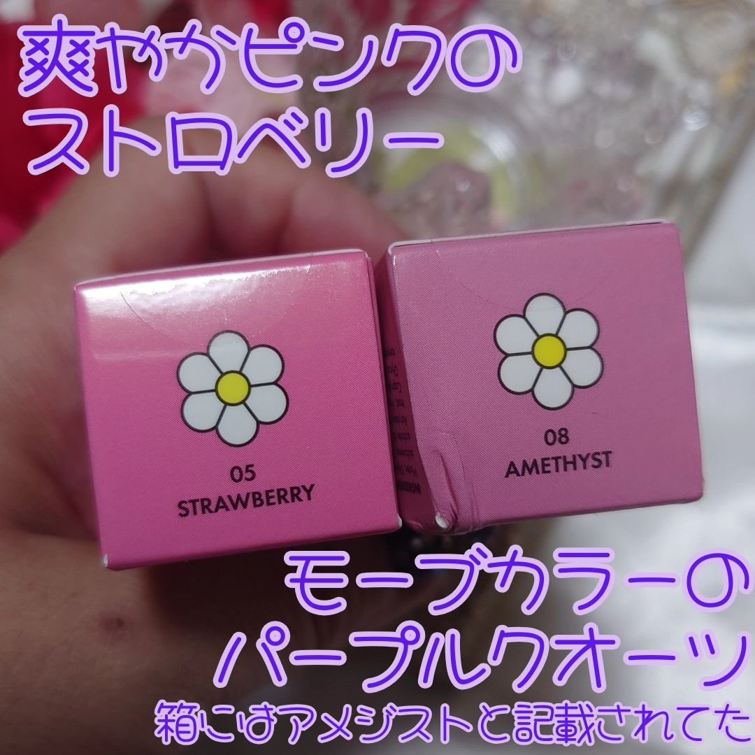 デューティント/AMUSE/リップティントを使ったクチコミ（2枚目）