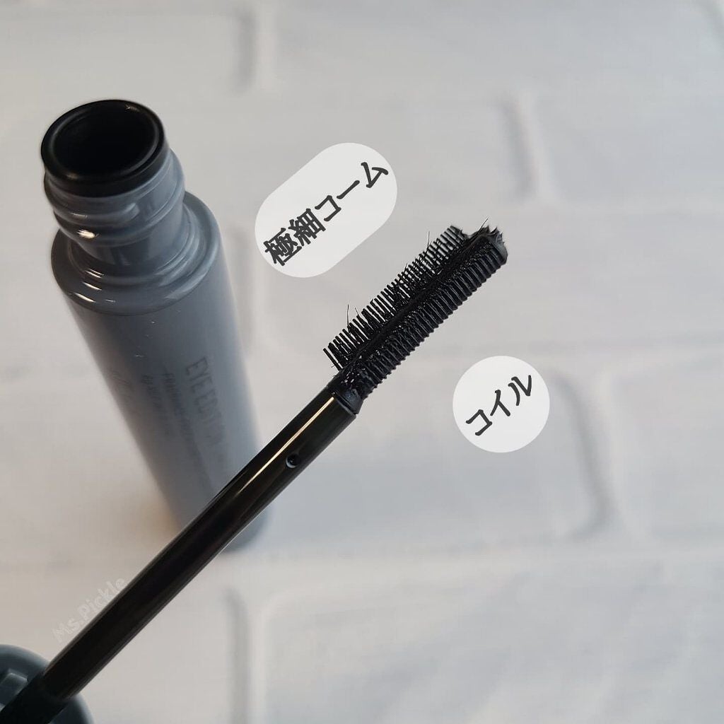 エテュセ アイエディション(マスカラベース)ウォームスタイル/ettusais/マスカラ下地を使ったクチコミ(2枚目)