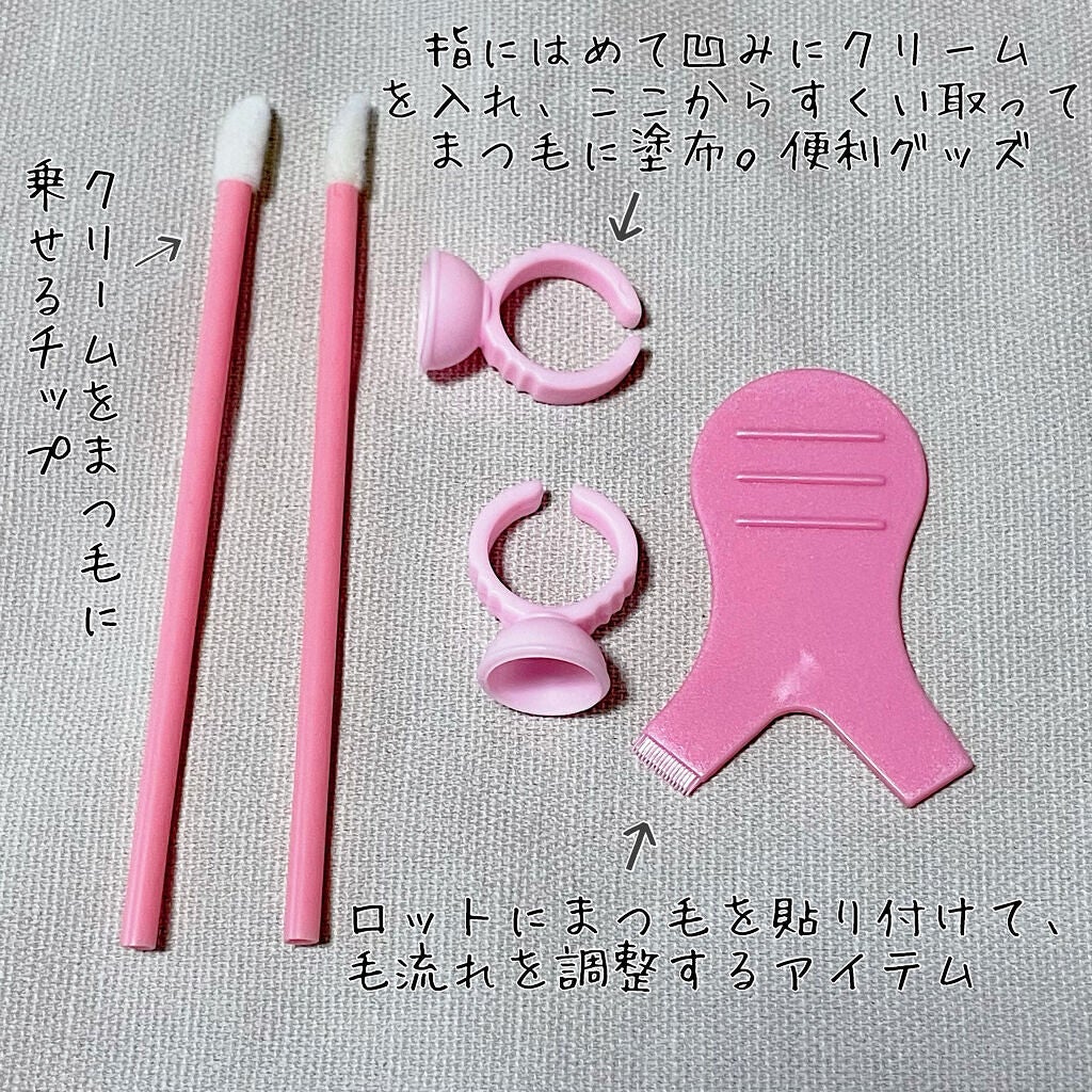 EYE2IN 低刺激 セルフプロ用 まつげパーマ 3種 セット/Qoo10/その他キットセットを使ったクチコミ(6枚目)