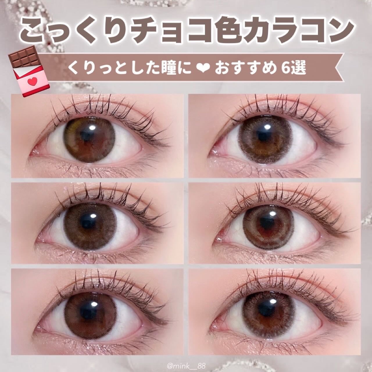 エバーカラーワンデーナチュラル モイストレーベルUV/エバーカラー/ワンデー(1DAY)カラコンを使ったクチコミ(1枚目)